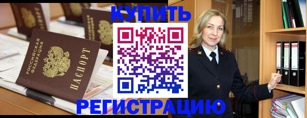 прописка поиск в Тверской области